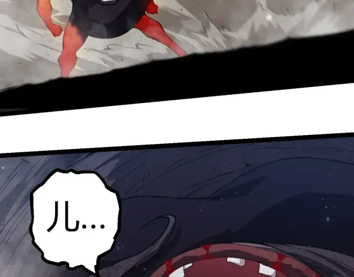 漫画《从大树开始的进化》第303话 死斗来临第81张图