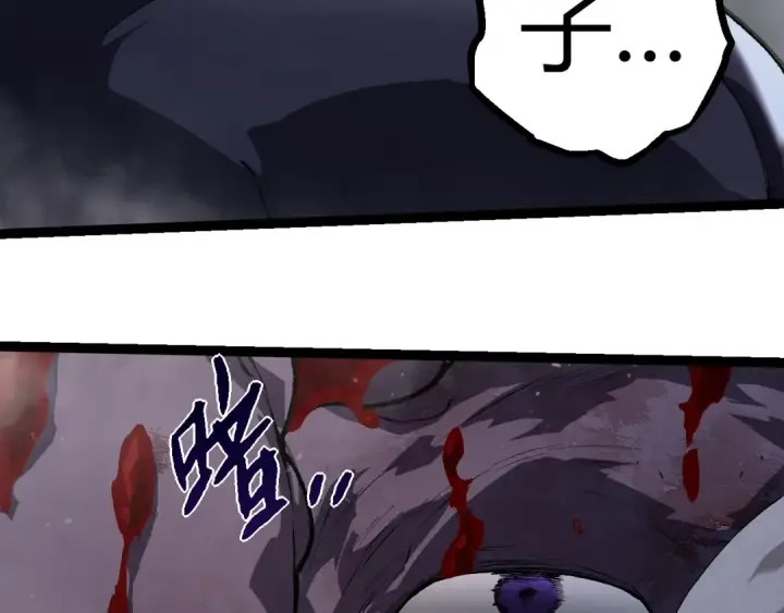 漫画《从大树开始的进化》第303话 死斗来临第83张图