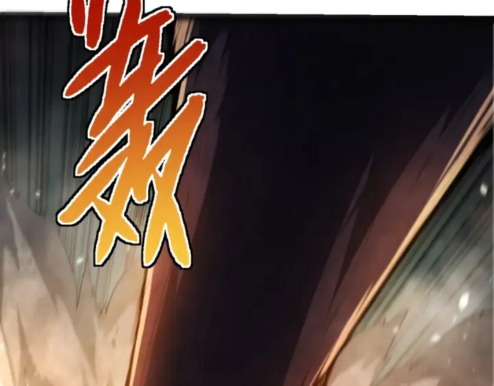 漫画《从大树开始的进化》第304话 真身降临第103张图
