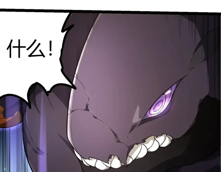 漫画《从大树开始的进化》第304话 真身降临第38张图