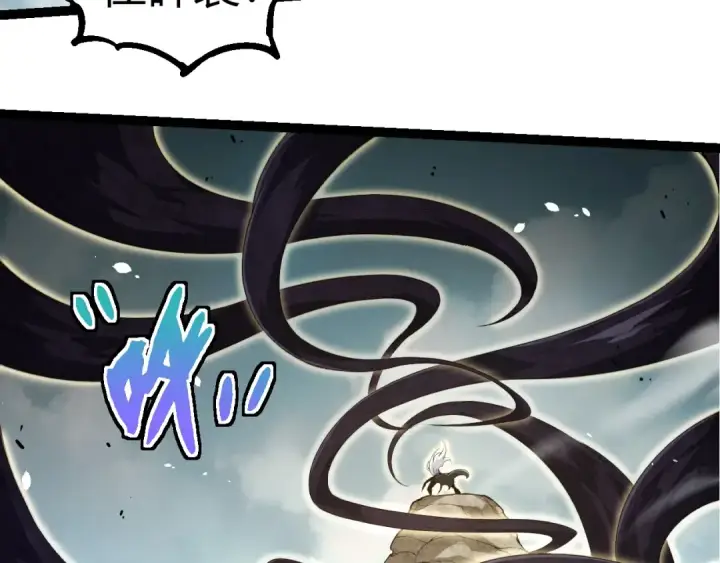 漫画《从大树开始的进化》第304话 真身降临第50张图