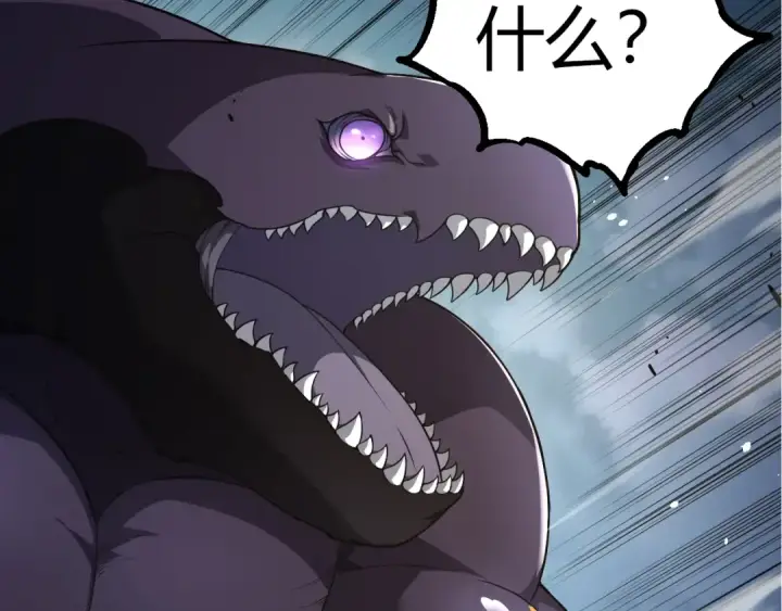 漫画《从大树开始的进化》第304话 真身降临第52张图