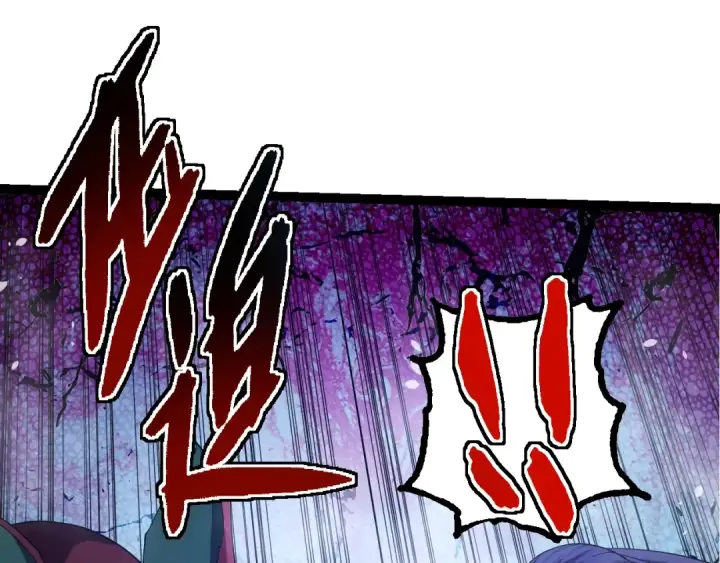 漫画《从大树开始的进化》第304话 真身降临第57张图