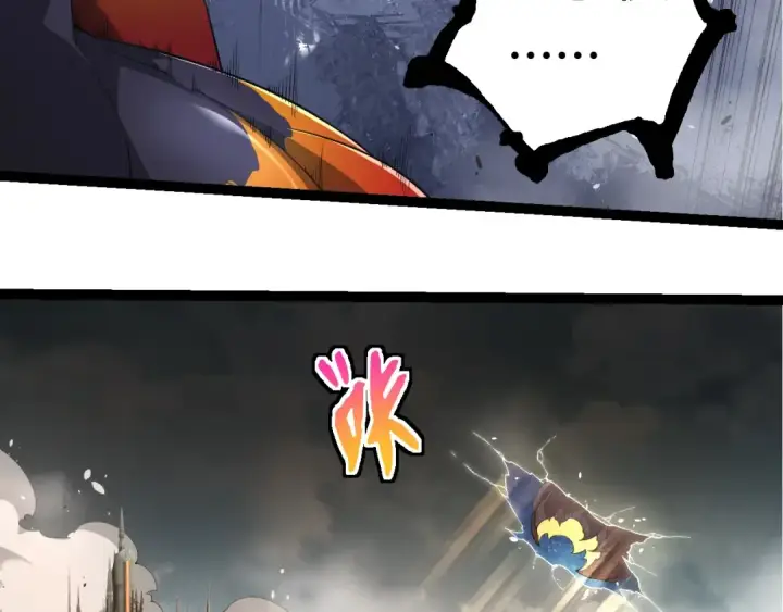 漫画《从大树开始的进化》第304话 真身降临第63张图