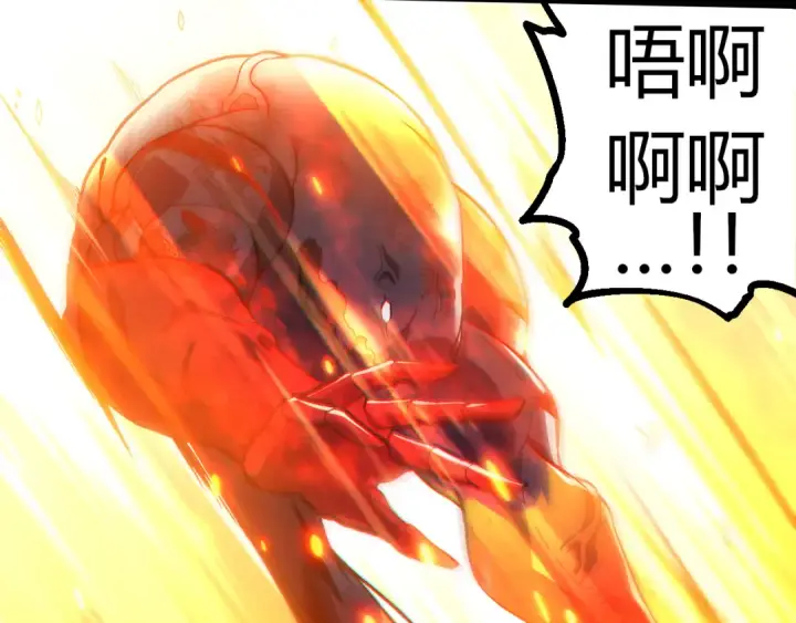 漫画《从大树开始的进化》第305话 强大的实力第37张图