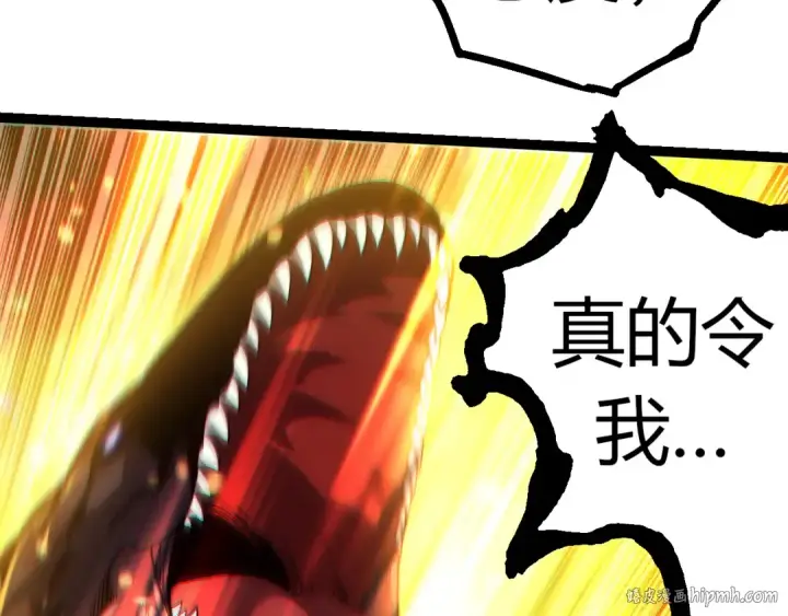 漫画《从大树开始的进化》第305话 强大的实力第40张图