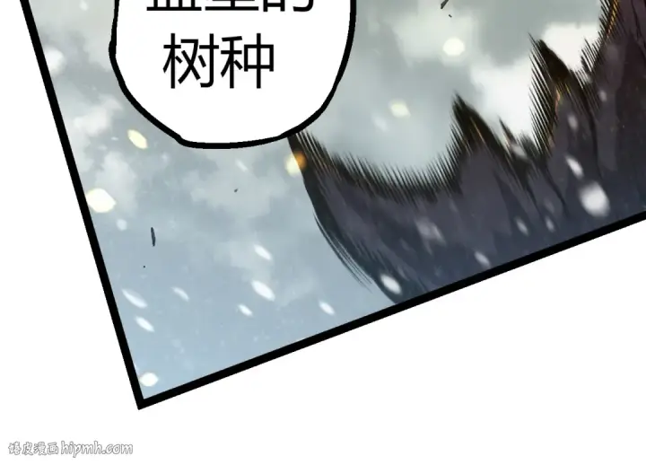 漫画《从大树开始的进化》第305话 强大的实力第64张图