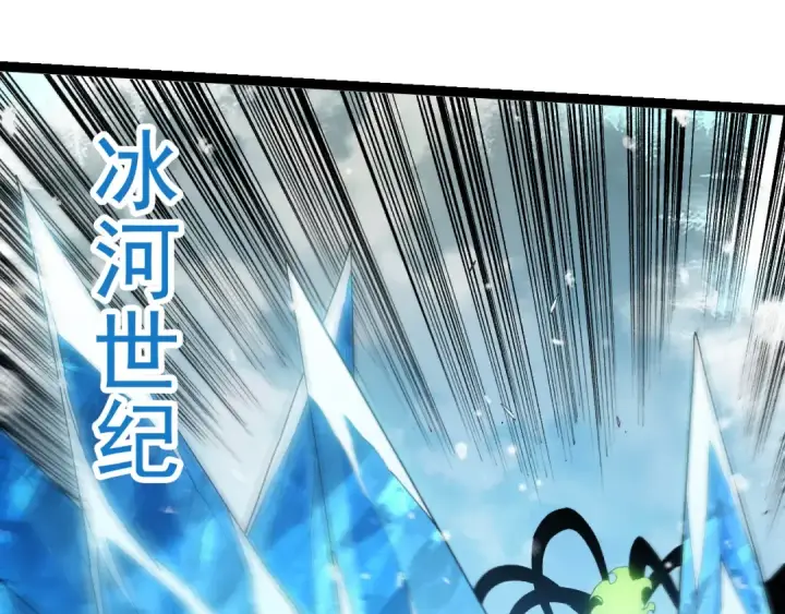 漫画《从大树开始的进化》第305话 强大的实力第65张图