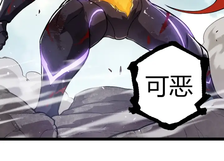 漫画《从大树开始的进化》第305话 强大的实力第84张图