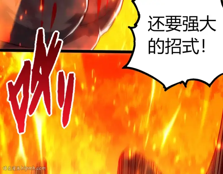 漫画《从大树开始的进化》第305话 强大的实力第88张图