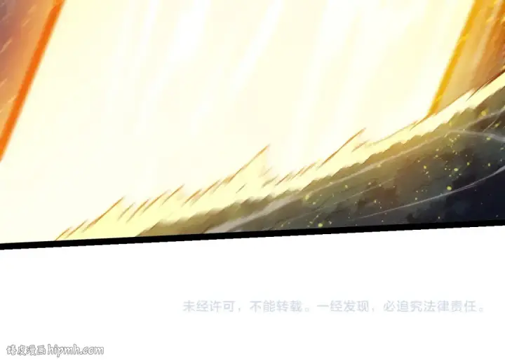 漫画《从大树开始的进化》第306话 不会败的神第104张图