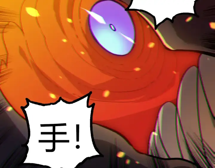 漫画《从大树开始的进化》第306话 不会败的神第17张图