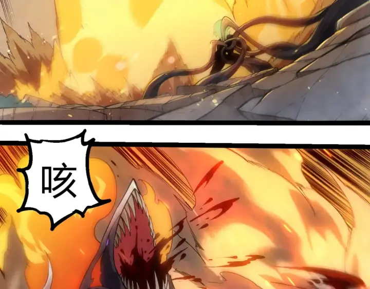 漫画《从大树开始的进化》第306话 不会败的神第21张图