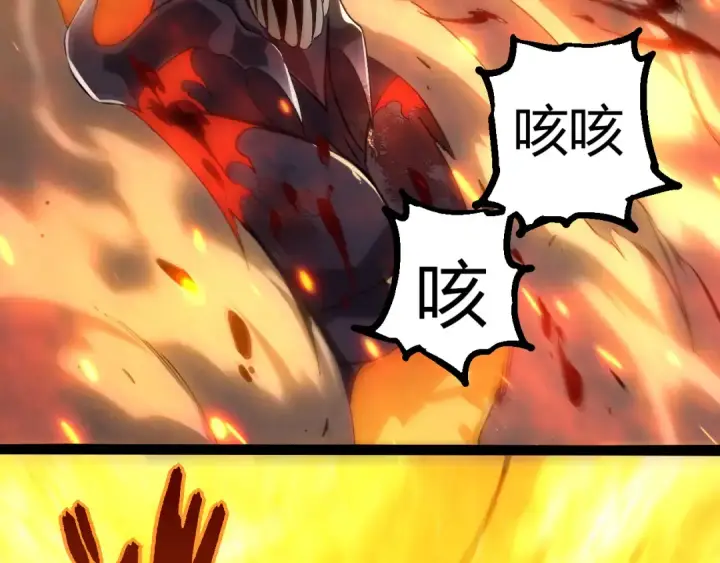 漫画《从大树开始的进化》第306话 不会败的神第22张图