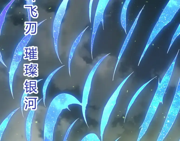 漫画《从大树开始的进化》第306话 不会败的神第27张图