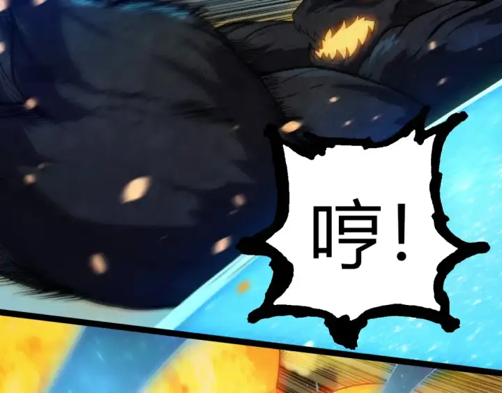 漫画《从大树开始的进化》第306话 不会败的神第31张图