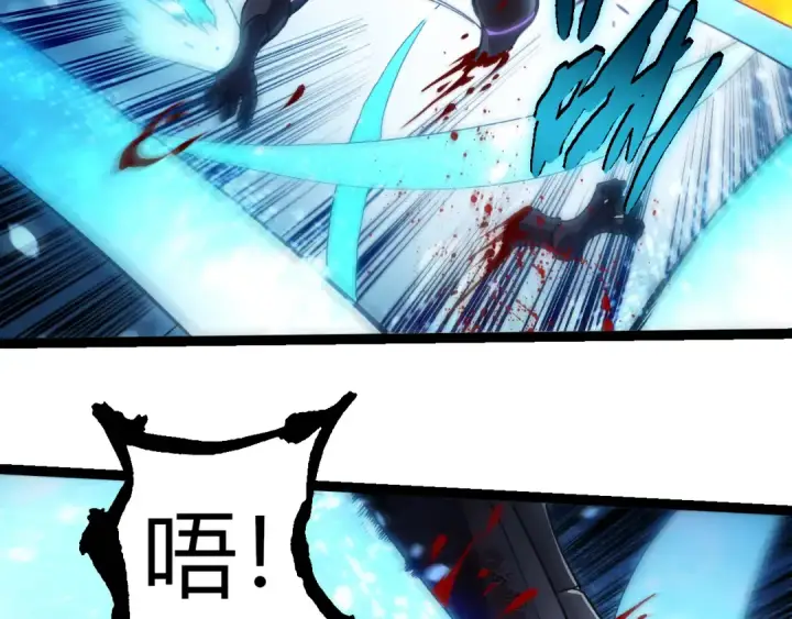 漫画《从大树开始的进化》第306话 不会败的神第36张图