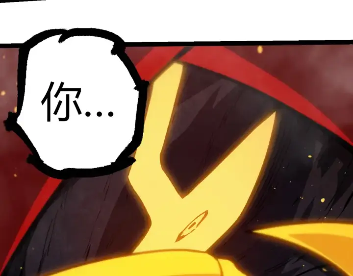 漫画《从大树开始的进化》第306话 不会败的神第58张图