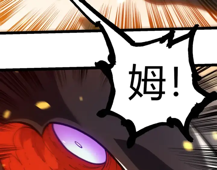 漫画《从大树开始的进化》第306话 不会败的神第68张图