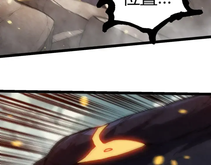 漫画《从大树开始的进化》第306话 不会败的神第77张图