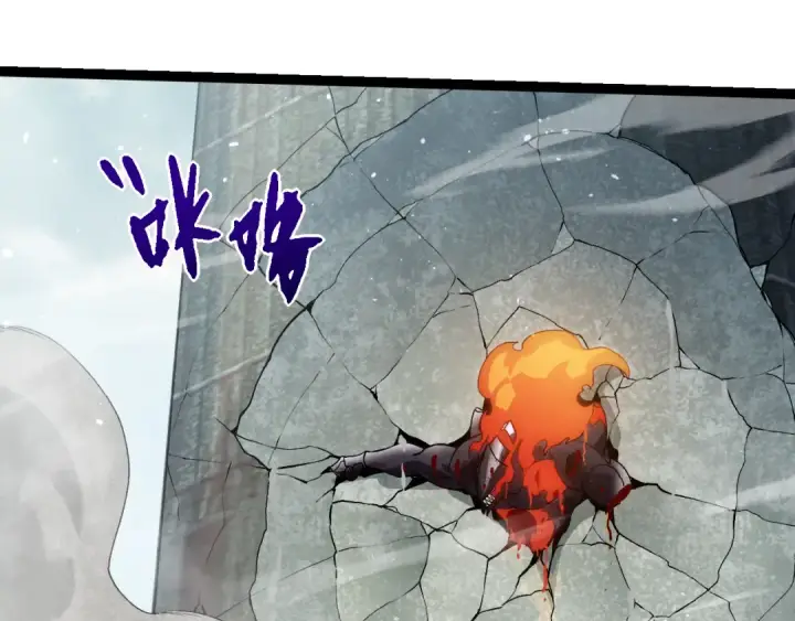 漫画《从大树开始的进化》第306话 不会败的神第85张图