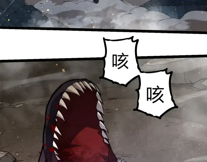 漫画《从大树开始的进化》第306话 不会败的神第98张图