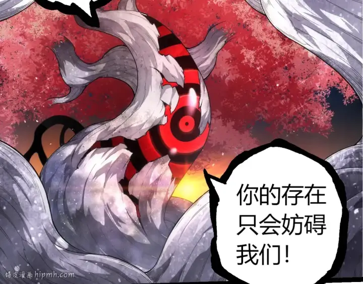 漫画《从大树开始的进化》第308话 援军赶到第40张图