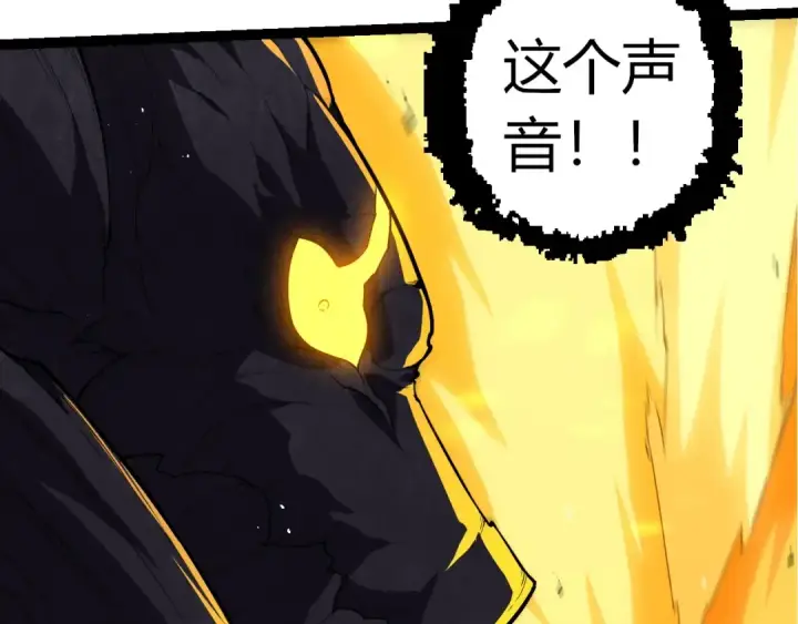 漫画《从大树开始的进化》第308话 援军赶到第52张图