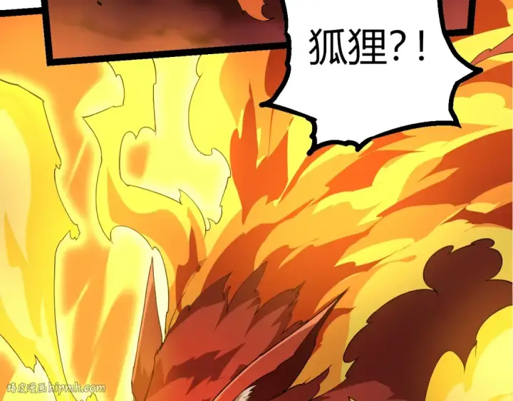漫画《从大树开始的进化》第308话 援军赶到第56张图