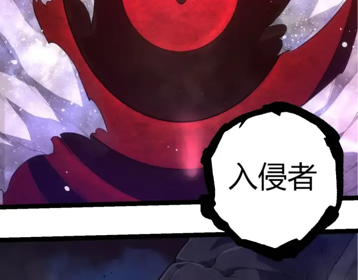 漫画《从大树开始的进化》第308话 援军赶到第6张图