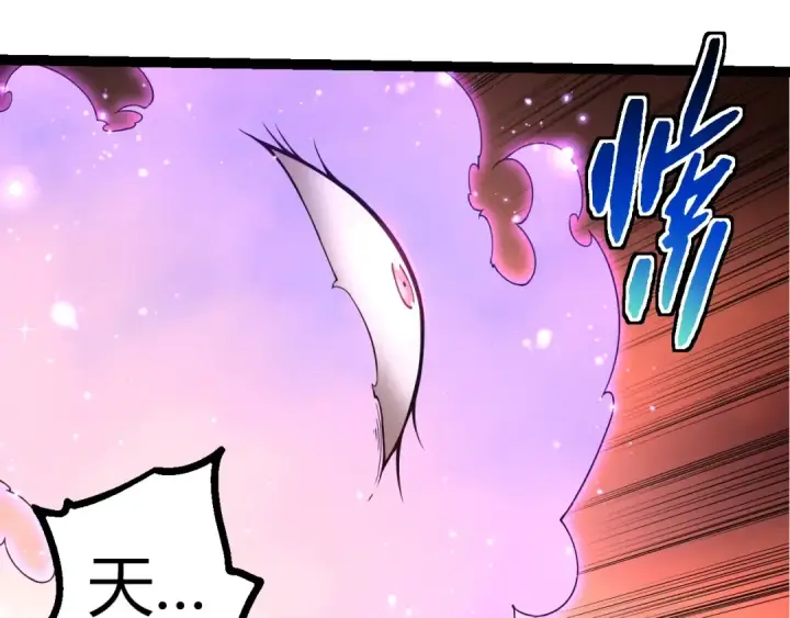 漫画《从大树开始的进化》第308话 援军赶到第62张图