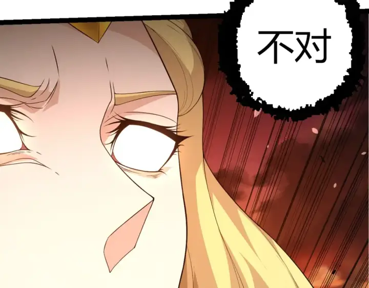 漫画《从大树开始的进化》第308话 援军赶到第68张图