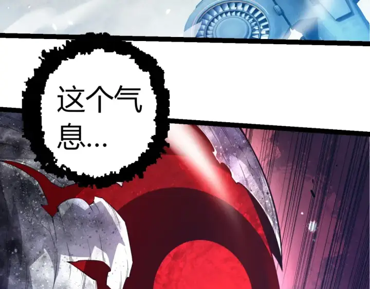 漫画《从大树开始的进化》第308话 援军赶到第73张图