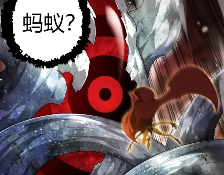 漫画《从大树开始的进化》第308话 援军赶到第92张图