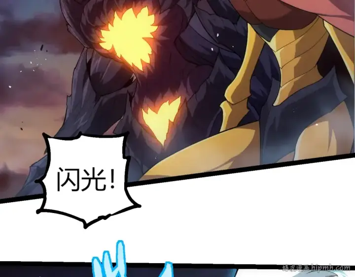 漫画《从大树开始的进化》第308话 援军赶到第96张图