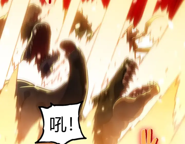 漫画《从大树开始的进化》第309话 黑暗的九大神第30张图