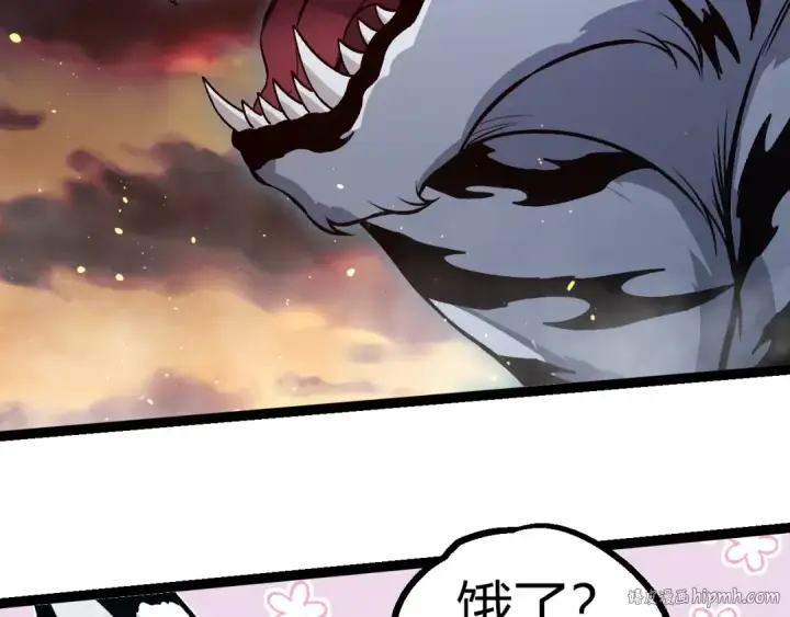 漫画《从大树开始的进化》第309话 黑暗的九大神第56张图