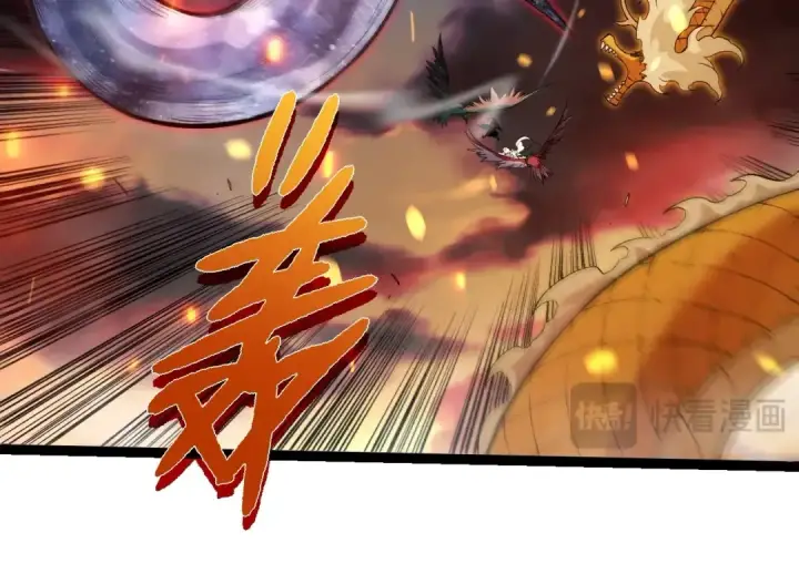 漫画《从大树开始的进化》第309话 黑暗的九大神第74张图