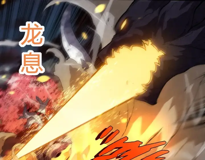 漫画《从大树开始的进化》第309话 黑暗的九大神第79张图