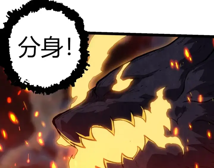 漫画《从大树开始的进化》第309话 黑暗的九大神第82张图
