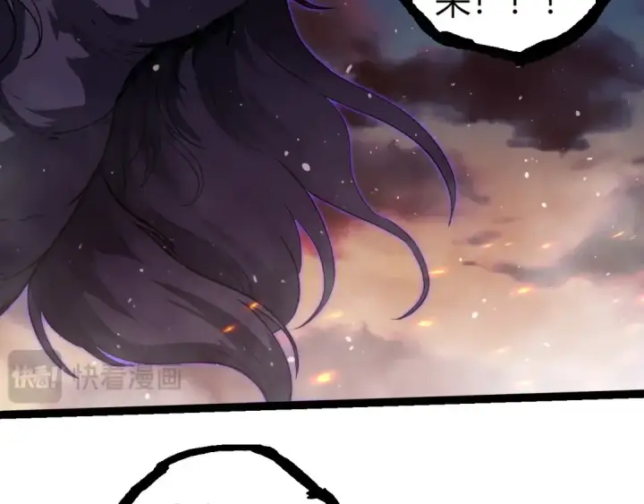 漫画《从大树开始的进化》第309话 黑暗的九大神第86张图