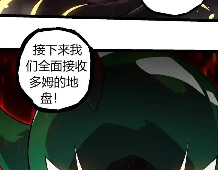漫画《从大树开始的进化》第310话 全面战备第103张图