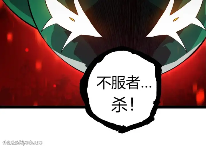 漫画《从大树开始的进化》第310话 全面战备第104张图