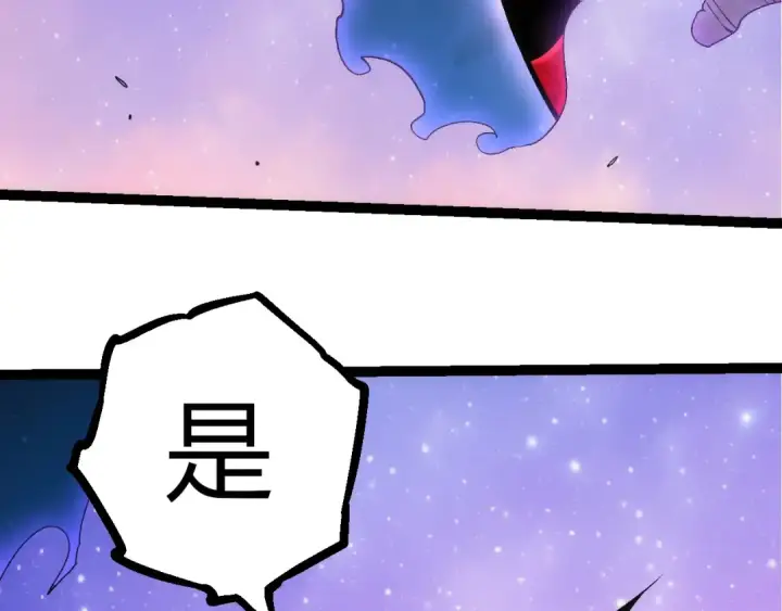 漫画《从大树开始的进化》第310话 全面战备第11张图