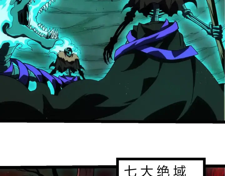 漫画《从大树开始的进化》第310话 全面战备第19张图