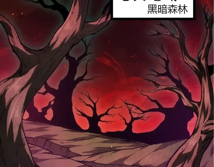 漫画《从大树开始的进化》第310话 全面战备第20张图