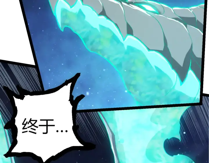 漫画《从大树开始的进化》第310话 全面战备第22张图
