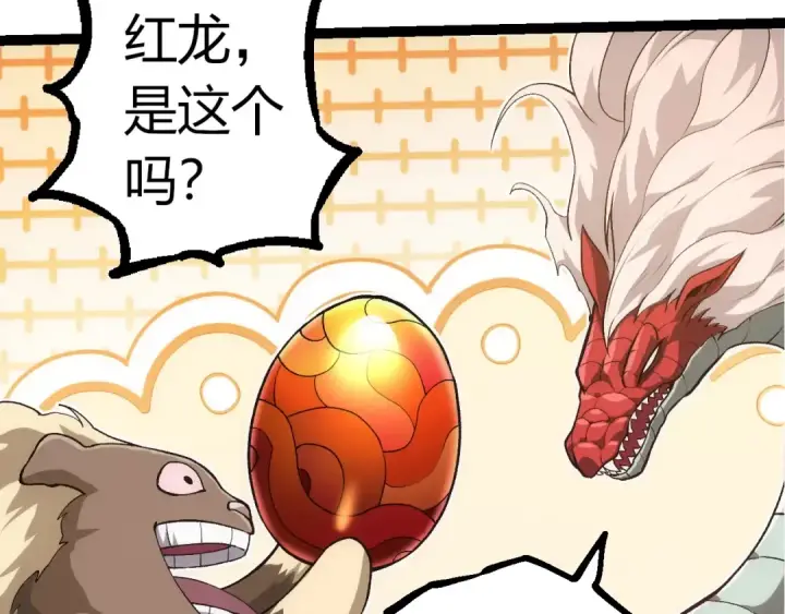 漫画《从大树开始的进化》第310话 全面战备第30张图