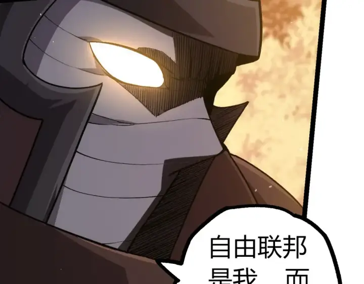 漫画《从大树开始的进化》第310话 全面战备第52张图