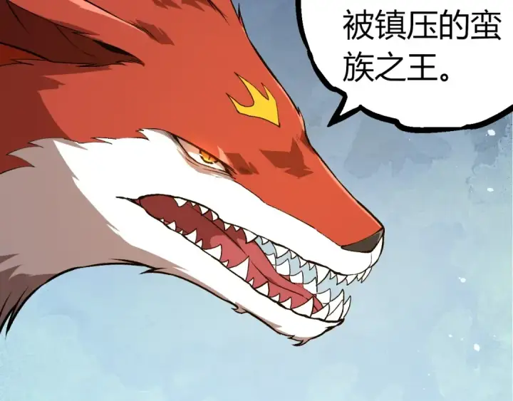 漫画《从大树开始的进化》第310话 全面战备第69张图